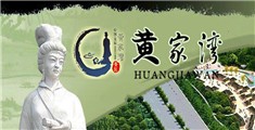 欧美黑人大鸡巴操白逼